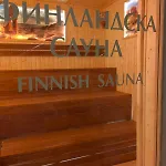 Hotel Balneo & Aura Velingrad